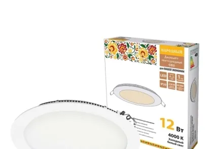 Встраиваемый светодиодный светильник Даунлайт Народный СВО SQ0329-0080