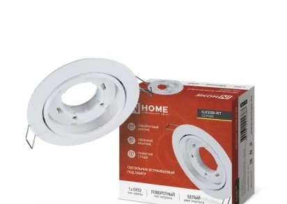 Встраиваемый светильник IN HOME 4690612024363