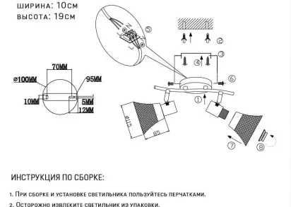 Спот Seven Fires Dzhoris SF4709/2W-CR-WT