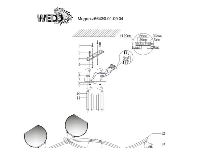 Потолочная люстра Seven Fires Martello 66430.01.09.04