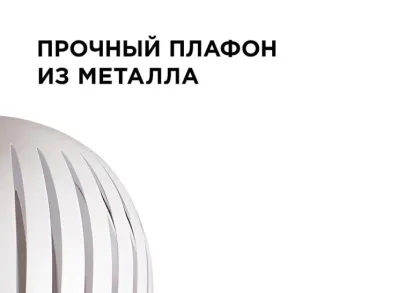 Подвесной светильник Apeyron 16-70