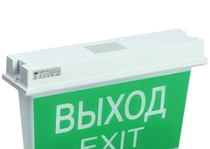 LIGHTING Светильник аварийный ССА 5043-1 1ч универсальный IP65 IEK LSSA0-5043-1-65-K03