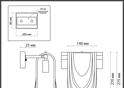 Бра Lumion OCHRE 6515/1W