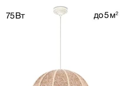 Подвесной светильник Citilux Базель CL407025