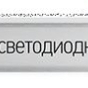 https://volgograd.don-oboi.ru/cache/goods_photos/88x88x1xaz6taeagzu.jpeg