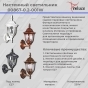 https://volgograd.don-oboi.ru/cache/goods_photos/88x88x1xmfsl6vmcxx.jpeg